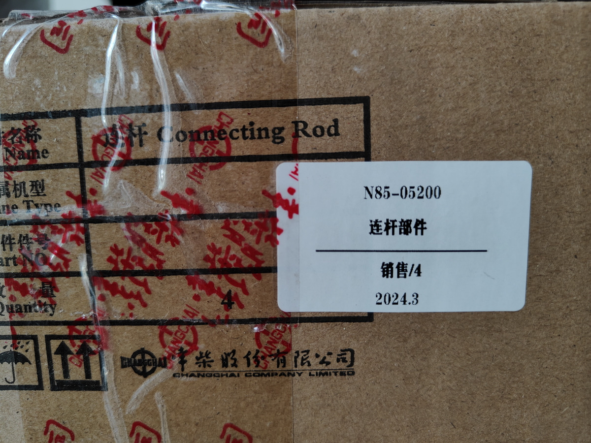 Qingdao Promising Changchai Genuine Connecting Rod - Шатун в категорії Колісні навантажувачі: фото 2 Qingdao Promising Changchai Genuine Connecting Rod - Шатун в категорії Колісні навантажувачі: фото 2
