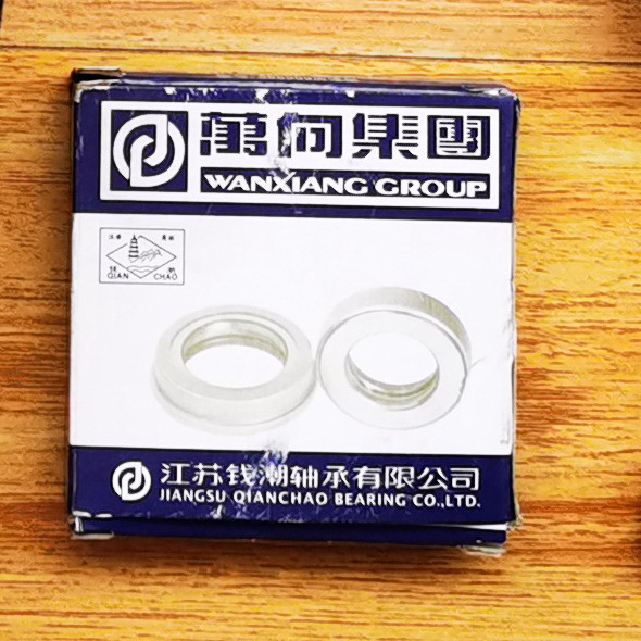Qingdao Promising Clutch Release Bearing for Traner TR45 Wheel Loader - Зчеплення та запчастини в категорії Колісні навантажувачі: фото 5 Qingdao Promising Clutch Release Bearing for Traner TR45 Wheel Loader - Зчеплення та запчастини в категорії Колісні навантажувачі: фото 5