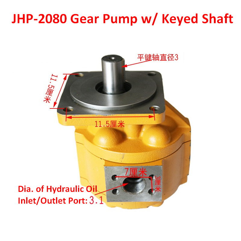 Qingdao Promising Hydraulic Gear Pumps for China Loader - Гідронасос в категорії Колісні навантажувачі: фото 3 Qingdao Promising Hydraulic Gear Pumps for China Loader - Гідронасос в категорії Колісні навантажувачі: фото 3
