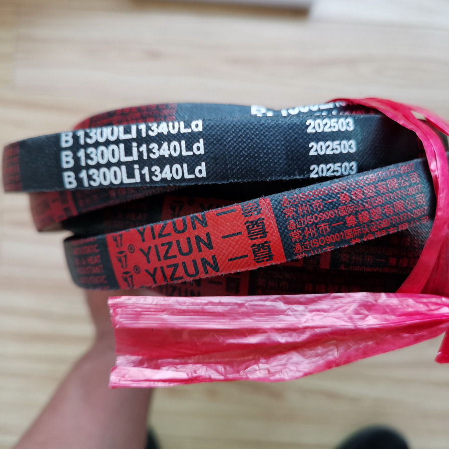 Qingdao Promising V-Belt for FLAND FL45 Manual Loader - Ремінь в категорії Колісні навантажувачі: фото 4 Qingdao Promising V-Belt for FLAND FL45 Manual Loader - Ремінь в категорії Колісні навантажувачі: фото 4