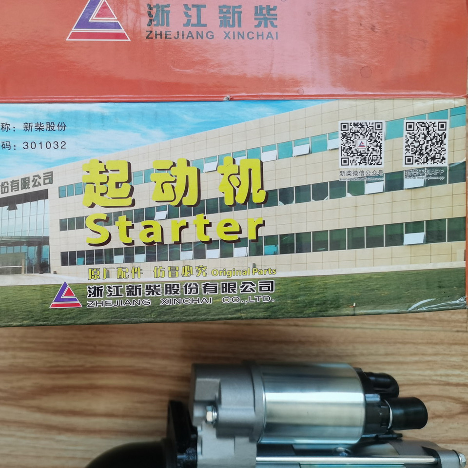 Qingdao Promising XINCHAI A498BT1 ENGINE Original Starter for China Loader - Стартер в категорії Колісні навантажувачі: фото 4 Qingdao Promising XINCHAI A498BT1 ENGINE Original Starter for China Loader - Стартер в категорії Колісні навантажувачі: фото 4