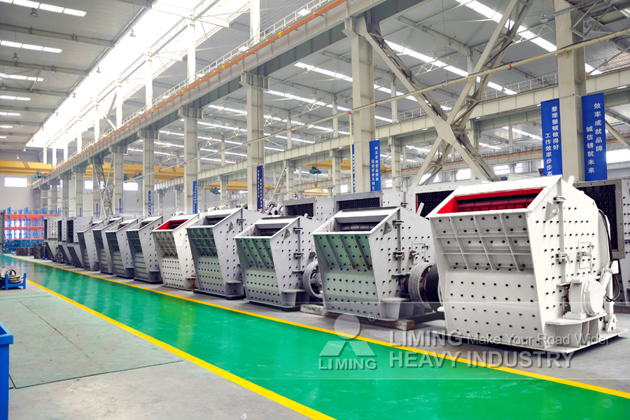 Liming Concrete Block Rock Crushers - Ударна дробарка: фото 5 Liming Concrete Block Rock Crushers - Ударна дробарка: фото 5