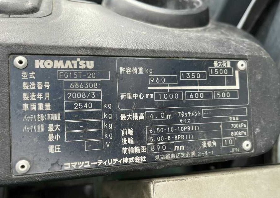 Komatsu FG15T - Газовий навантажувач: фото 4 Komatsu FG15T - Газовий навантажувач: фото 4
